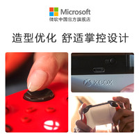 Microsoft 微软 Xbox 无线控制器 锦鲤红手柄 Xbox Series X/S  游戏手柄 PC电脑适配