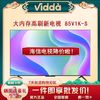 百亿补贴：Vidda 海信Vidda 85英寸120Hz高刷大内存智能大屏语音液晶电视机85V1K-S