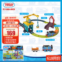 托马斯&amp;朋友	（THOMAS&amp;FRIENDS）火车玩具男孩六一送礼礼盒-卡莉和桑迪运输好伙伴礼盒HDY58