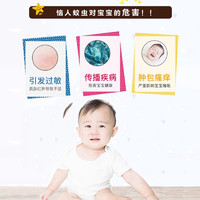 88VIP：88VIP：日本未来VAPE驱蚊水喷雾婴儿童家用无毒孕婴可用宝宝夏季户外防护