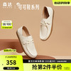 森达（SENDA）可可鞋简约休闲皮鞋女秋新商场同款真皮软底舒适单鞋4CFE2CM3 米色 38