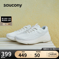 saucony 索康尼 枪骑2男女跑鞋情侣跑步鞋运动鞋LANCER2