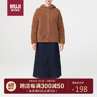 无印良品（MUJI）女式 长毛抓绒 连帽衫  深暗黄色 女式S 