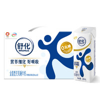 yili 伊利 5月伊利舒化无乳糖牛奶低脂全脂高钙牛奶220ml*12盒装0乳糖好吸收