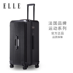 elle她行李箱法国品牌时尚拉杆箱万向轮tsa大容量女士密码箱黑色28