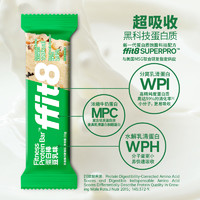 88VIP：ffit8 蛋白棒豆乳味乳清能量棒醇香饱腹营养代餐棒轻食控能35g*7