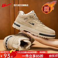 回力马丁靴男夏季高帮靴子男士防水登山鞋复古工装靴男户外作战靴 卡其1131【加绒保暖】 40