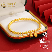 中国黄金 黄金手链足金两世欢金手链女 金约1.9g+玫瑰礼盒