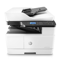 HP 惠普 LaserJet MFP M437nda A3复印一体机（打印 复印 扫描
