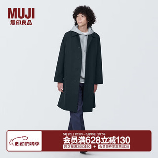 无印良品（MUJI）男式 不易沾水立领大衣 风衣外套男中长款AD0URC4S 深藏青色 S (165/84A)