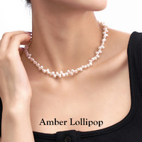 Amber Lollipop 安铂洛利 天然巴洛克珍珠项链女百搭锁骨链小众高级感颈链
