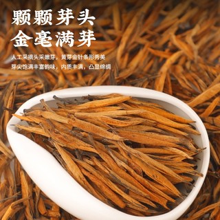 唐朴茶叶 特级云南滇红大金针工夫红茶茶叶礼盒装250g年货节送