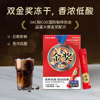 啡否（fifo）IIAC国际金奖冻干咖啡 柔和低酸2g*7条