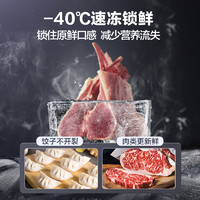 MELING 美菱 201升家用商用小型冰柜一级节能大容量冷藏-40℃冷冻冷柜冰箱