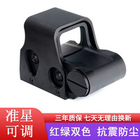 沼泽鹿快速寻鸟镜吃鸡同款四变点全息瞄反射全息镜无倍数四种样式变点内红绿光学瞄准器镜 553【黑色】