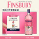FINSBURY野草莓风味杜松子金酒 700ml