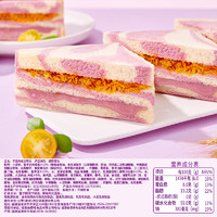 bi bi zan 比比赞 彩虹芋泥肉松三明治夹心面包早餐糕点吐司整箱休闲食品小吃