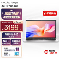 DELL 戴尔 灵越15 3530 15.6英寸英特尔酷睿笔记本电脑轻薄本学生