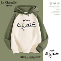 La Chapelle Sport拉夏贝尔秋季连帽卫衣女潮流ins印花休闲百搭宽松大版撞色外套女 棕榈绿(贪玩熊猫) L(115-130斤)