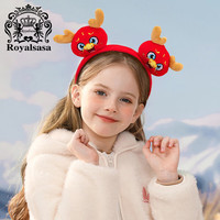 Royal sasa皇家莎莎生肖发箍压发卡女儿童头箍宝宝头饰龙年洗脸搞怪新年