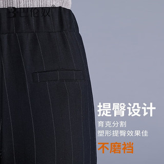 景琳2020哈伦裤女外穿松紧腰宽松大码高腰黑色休闲长裤子 条纹长裤 2XL（135-150斤）