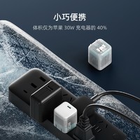 CukTech 酷态科 30W充电器GaN氮化镓小巧便携PD快充头适用iPhone15