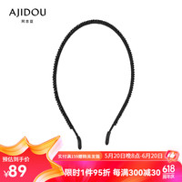 AJIDOU阿吉豆时尚ins风简约水晶发箍女发饰 黑色 内径12.3cm宽0.3cm