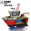 XINGBAO 星堡积木 港务拖船儿童益智拼装玩具成年高难度男孩礼物