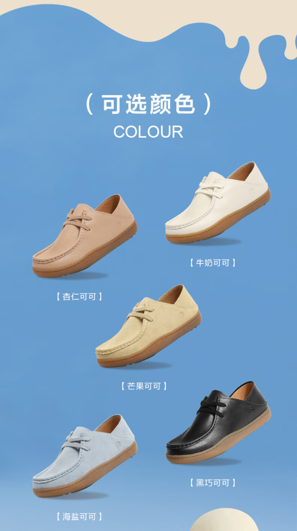 商品森达senda可可鞋简约休闲皮鞋女秋真皮软底舒适单鞋4cfe2cm3米色