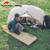 Naturehike 双人自动充气垫防潮帐篷睡垫露营地垫充气床垫