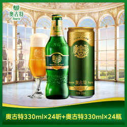 青岛啤酒355ml瓶装x24图片