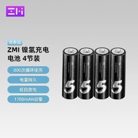 ZMI Z15 青春版 5號充電電池 1.2V 1700mAh 4粒
