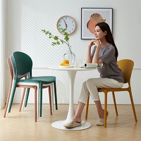 美亦家 北欧简约塑料椅子家用餐椅成人休闲创意书桌椅舒服久坐靠背餐桌凳