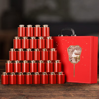 固根堂 大红袍茶叶礼盒装30小罐浓香型高档礼盒装过年送礼长辈