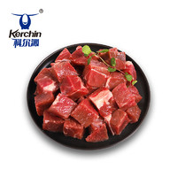 Kerchin 科尔沁 国产原切科尔沁牛肉块1kg/袋炖煮红烧食材谷饲清真生鲜牛肉