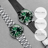 ORIS 豪利时 手表 潜水绿盘日历自动机械男表73377664157RS