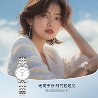 TIAN WANG 天王 简约气质轻薄防水石英表通勤钢带手表女31545