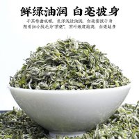 陈一凡 绿茶 碧螺春浓香型120g 2024年新茶茶叶礼盒装绿茶特级碧螺春茶叶