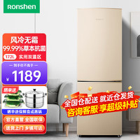 Ronshen 容声 172升双门两门二门小冰箱家用小型
