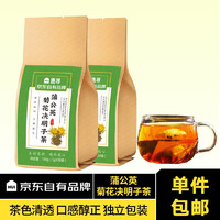 惠寻 京东自有品牌 花草茶代用茶 蒲公英决明子菊花茶30包X3袋