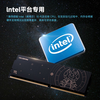 COLORFIRE(七彩虹)  3600 台式机内存条 马甲条 天蝎座 Intel专用
