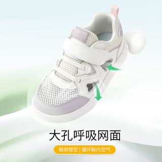 江博士学步鞋运动鞋 春季女童透气镂空儿童板鞋B14241W041 米/绿 25 25(脚长14.9-15.5cm)