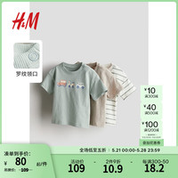 H&M2024春季新品童装男婴短袖舒柔棉质汗布3件装T恤1126052 浅灰绿色/车辆
