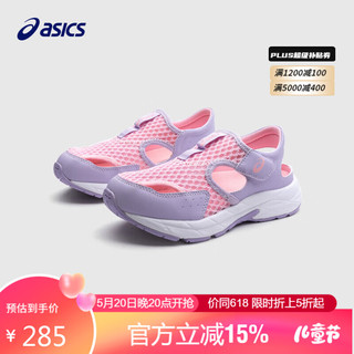 亚瑟士（asics）童鞋24年夏季男女凉鞋款透气防滑运动跑步鞋1014A306 701 37