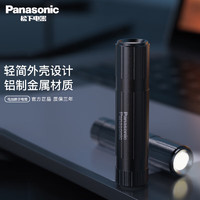 Panasonic 松下 手电筒强光手电小型充 迷你电池款 HHLT0353