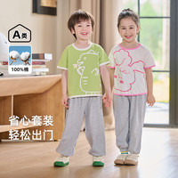 棉花堂棉花堂男童夏装套装儿童衣服宝宝童装夏季洋气短袖长裤2件套S 草绿色 120/60