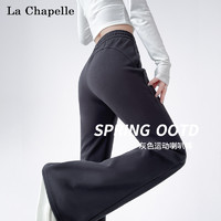 La Chapelle 休闲裤2024夏季薄款高腰休闲运动卫裤抽绳款微喇裤女
