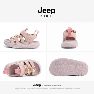 Jeep童鞋凉鞋儿童夏款男童包头运动鞋2024户外女童夏季沙滩鞋 樱花粉 37码 鞋内约长23.9cm