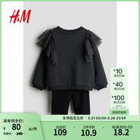 H&M2024春季童装女童卫衣和骑行短裤2件式套装1217172 深灰色/黑色 130/64
