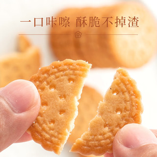 惠寻京东自有品牌小圆饼干100g